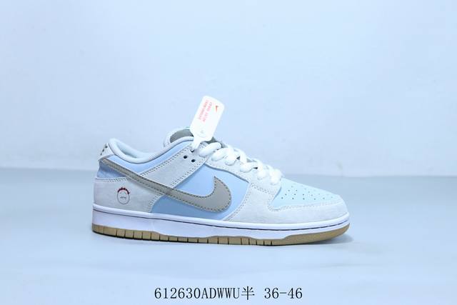 Nike Sb Dunk Low Pro Retro Low-top Casual Sports Skateboard Shoes Joint Item No.