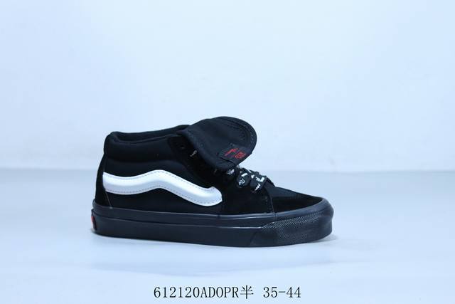 Vans Knu Skool versatile casual non-slip shock-absorbing high-top sneakers for m