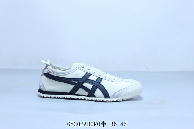 Asics Onitsuka Tiger Ghost Tiger original four-link tag midsole cardboard steel