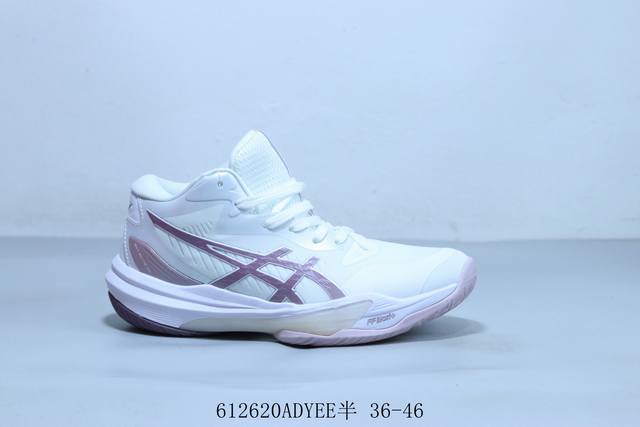 Asics Sky Elite Ff Mt 3 mid-cut breathable lightweight cushioning sports basketb