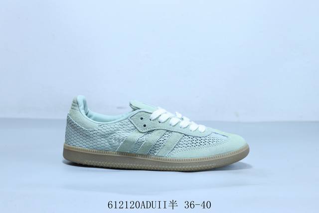 Adidas Originals Samba Vegan Og "Spd" Samba series gentleman German training foo