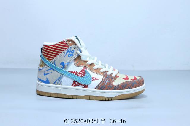 Nike SB Dunk Low Pro Retro High Top Casual Sports Skateboard Shoes Item No. 9183