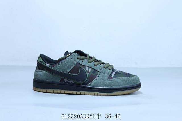 Nike SB Dunk Low Pro Retro Low Top Casual Sports Skateboard Shoes Item No. 85486