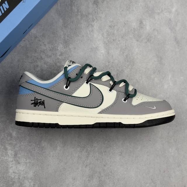 Local core private Nike Sb Dunk Low Stussy joint-white gray blue tail high-end c