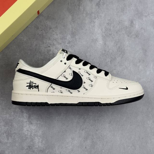 Local core private Nike Air Dunk Low 1 "Stussy co-branded classic beige and blac