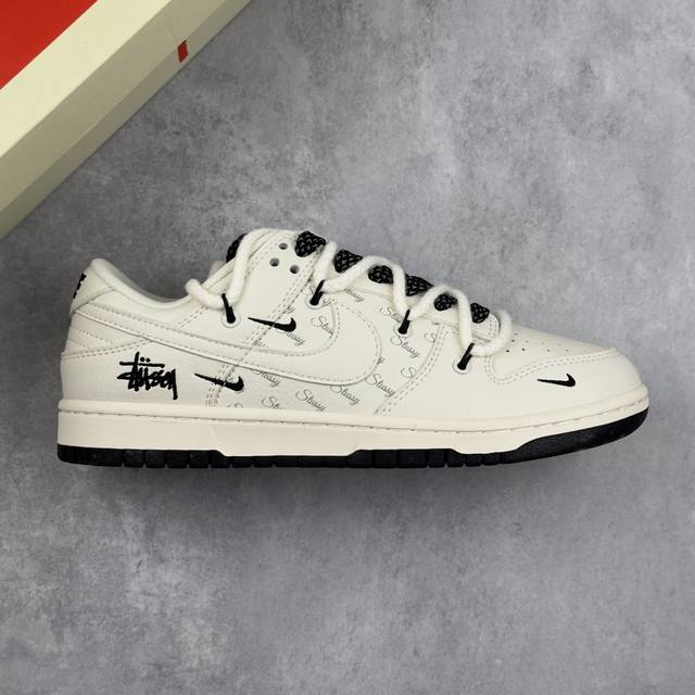 Special price local core private Nk Sb Dunk Low Stussy series-joint straps beige