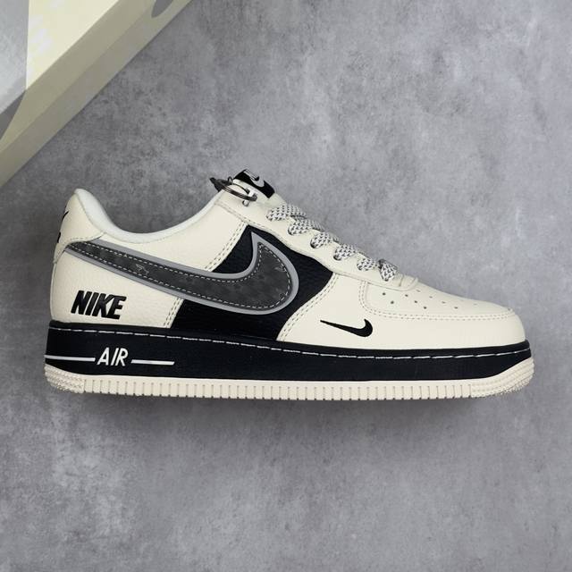 Local core private Nike Air Force 1'07 Low double-layer beige and black Air Forc