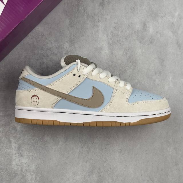Local Core Private Nike Dunk Sb Low Ice Coffee Boy Beige Brown Low-top Casual Sp