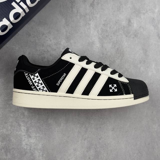 Local core private Adidas Originals Superstar X Off-White black and white low-to