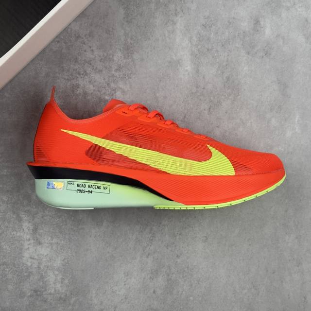 Local core private Nike Zoomx Vaporfly Next% 4 Marathon series road racing ultra