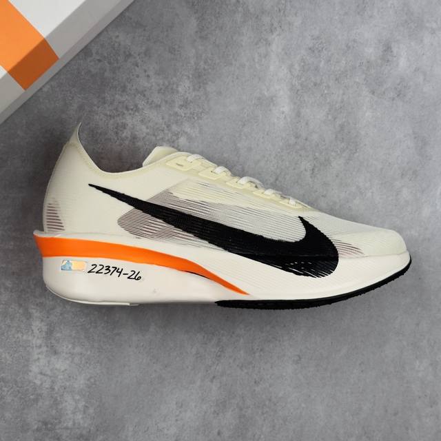 Local core private Nike Zoomx Vaporfly Next% 4 Marathon series road racing ultra