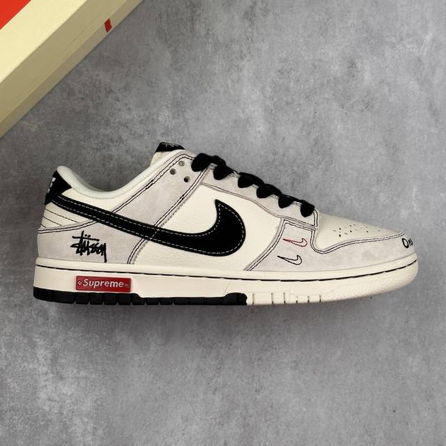 Special price local core private Nk Sb Dunk Low Stussy joint-embroidered black h