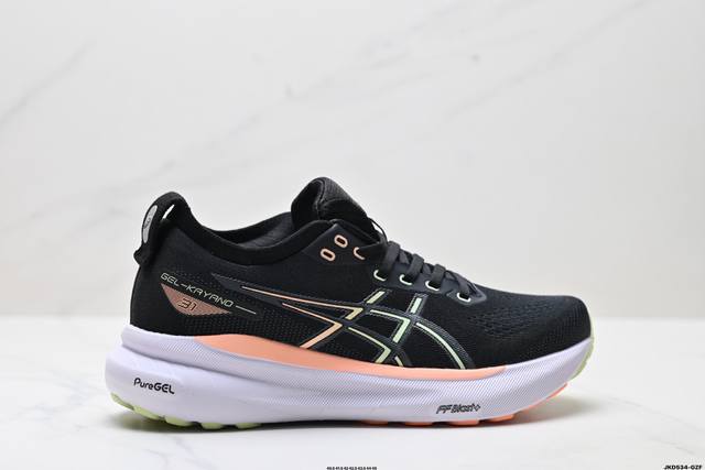 Corporate-level Asics Gel-Kayano 31 Platinum low-top professional aerobic ultra-