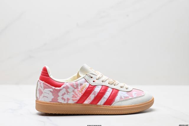 Corporate-level Adidas Originals Samba Samba Series Adidas Clover Gentleman Germ