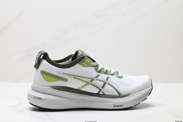 Corporate-level Asics Gel-Kayano 31 Platinum low-top professional aerobic ultra-