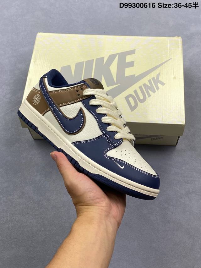 Customized Nike Sb Dunk Low X Stone Island Beige Brown Company-level product, hi