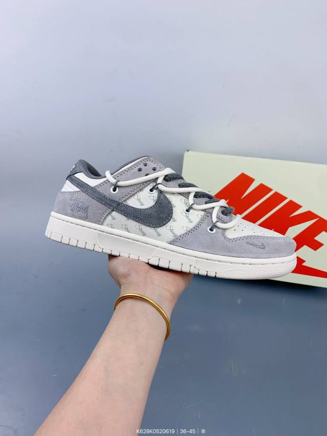 Corporate Nike Sb Dunk Low "Stussy Joint Strap Beige Navy Blue Hook" Anniversary