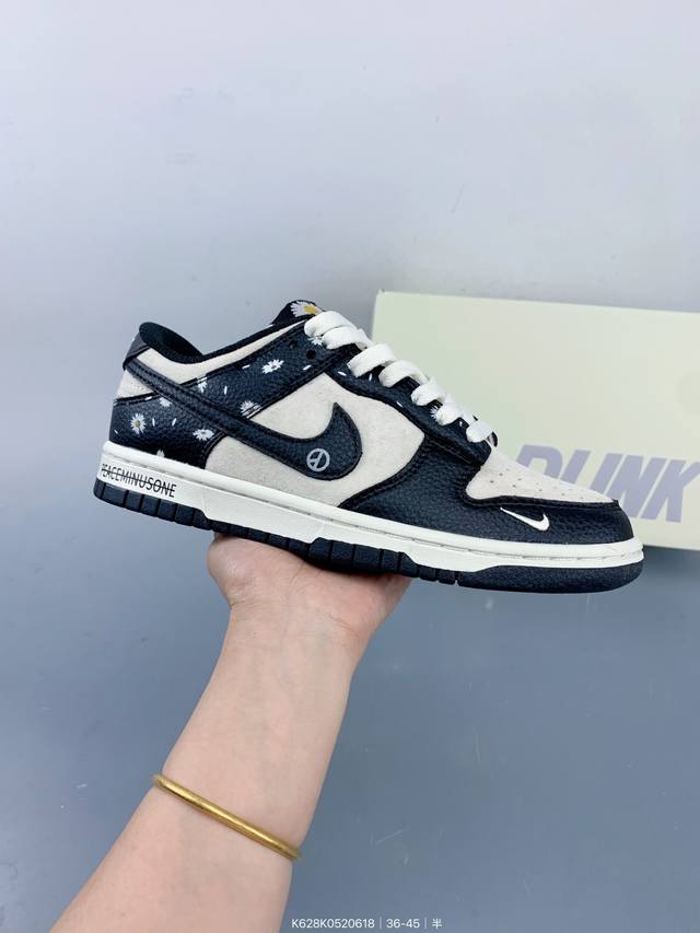Corporate Nike Sb Dunk Low "Lightning Joint Daisy Black Hook" Anniversary High-e