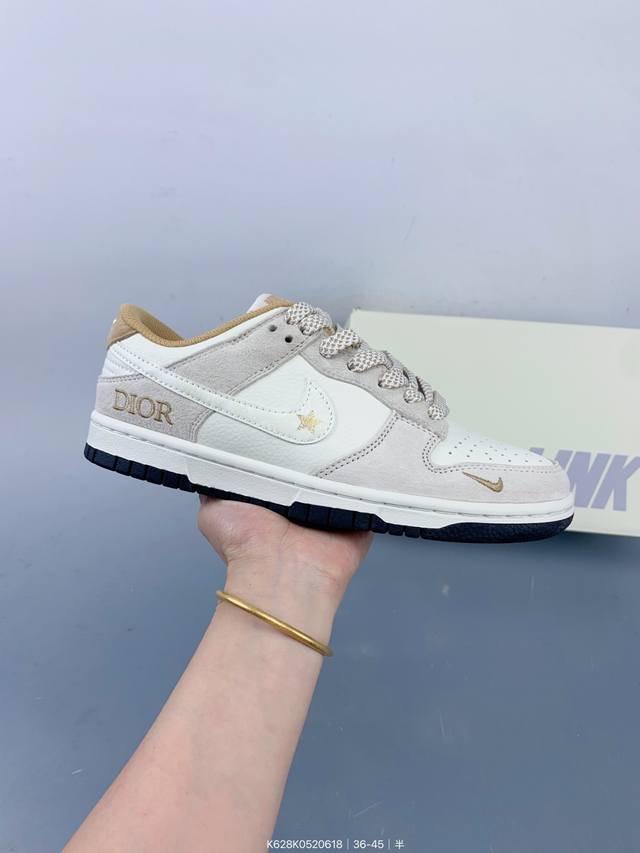 Nike SB Dunk Low "Dior co-branded pig eight white hook" anniversary high-end cus