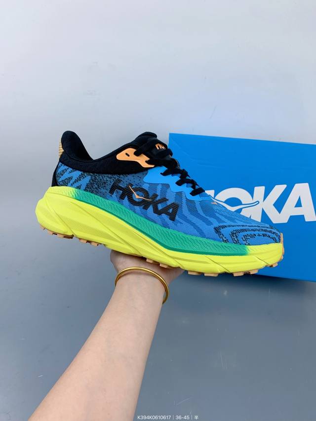 Hoka M Mafate Speed New color scheme This brand comes from the Maori language of