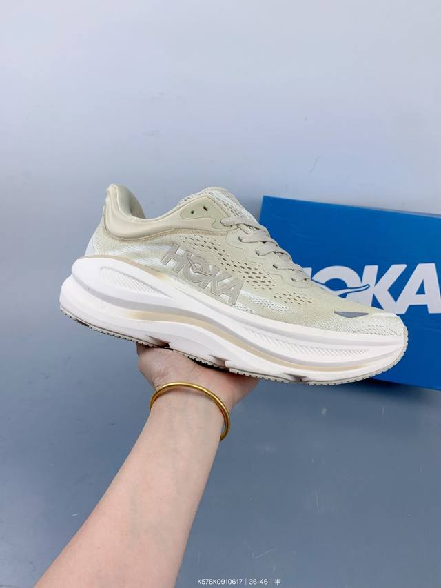 Hoka One One Bondi 9 Wide Bondi 9th generation comfortable, non-slip and wear-re