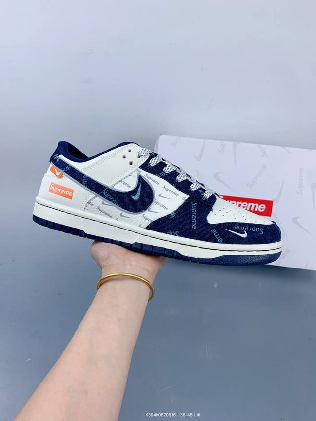 Nk Sc version Sb Dunk Low Su joint blue denim anniversary high-end customized lo