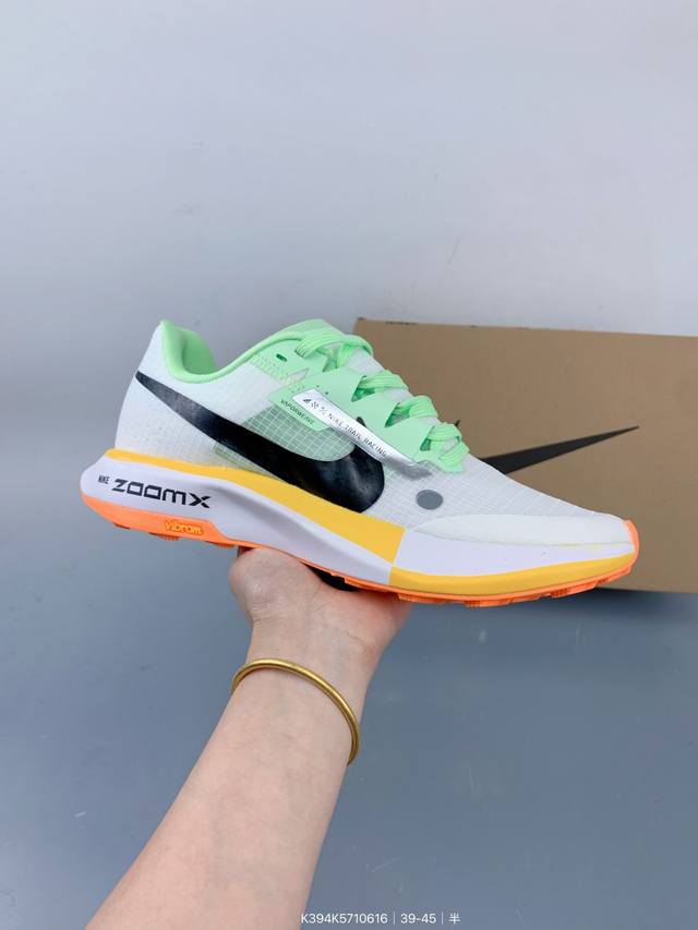 Zoomx Ultrafly Trail Cross-Country Running Shoes Training Shoes Unisex Sports Sh