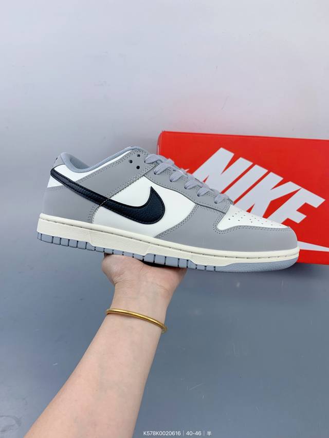Corporate Nike Dunk Low Dunk Series Retro Low-top Casual Sports Skateboard Shoes