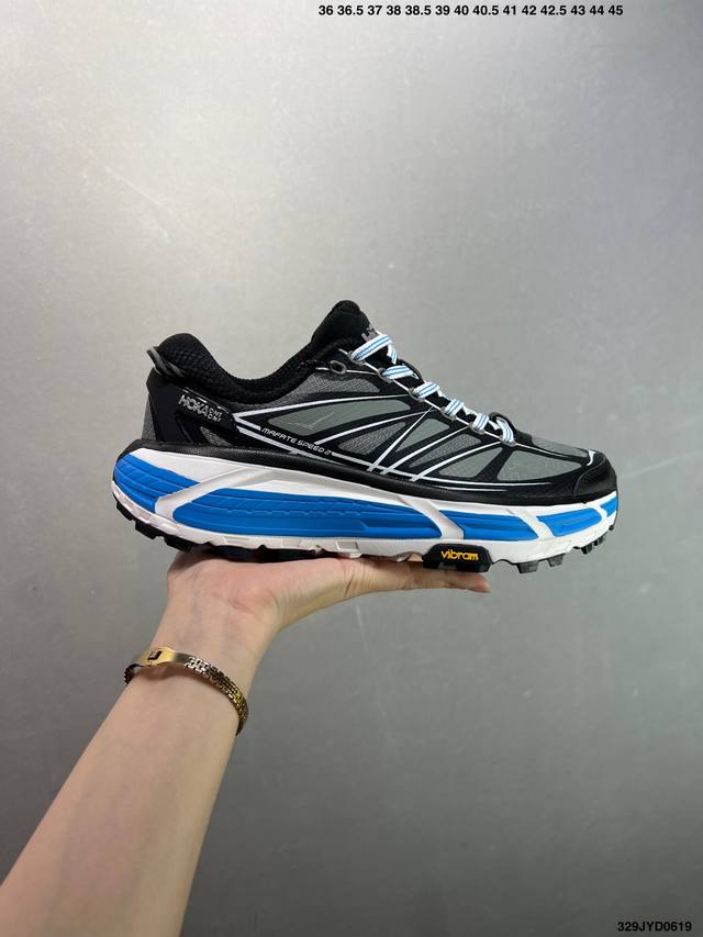 Corporate-level Hoka One One Mafate Speed 2 Gray Mafate low-top thick-soled ligh