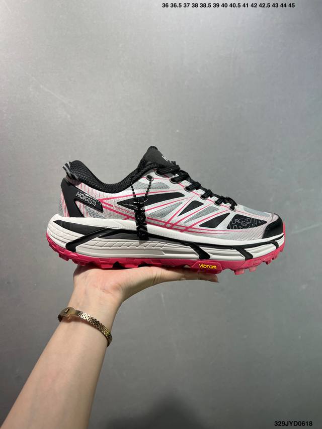Corporate-level Hoka One One Mafate Speed 2 Gray Mafate low-top thick-soled ligh