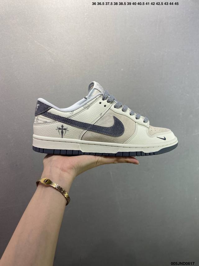 Corporate Nk Dunk Low Customized Color Dj -062 Produced by a large factory Highl