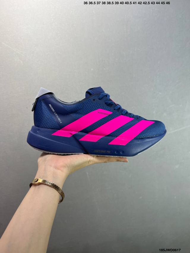 Corporate-level Adidas Adizero Adios Adidas ultra-light breathable cushioning ru