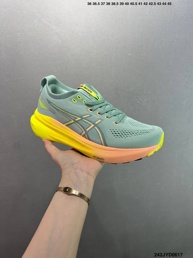 Corporate-level Japanese professional running shoe brand Asics Gel Kayano 31 ser