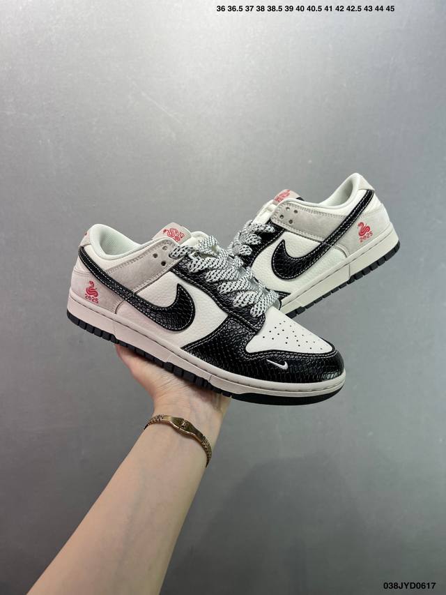 Corporate-level Nk Dunk Low Retro "Diy high-end customization" low-top casual sp