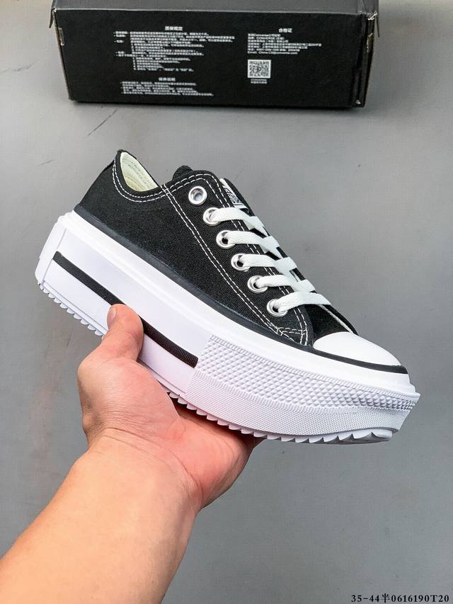Converse Double Stack men's and women's casual sports rubber shoes double-layer