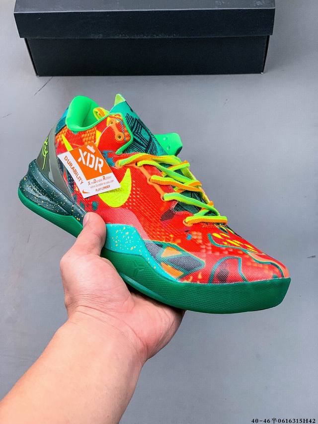 Nike Zoom Kobe