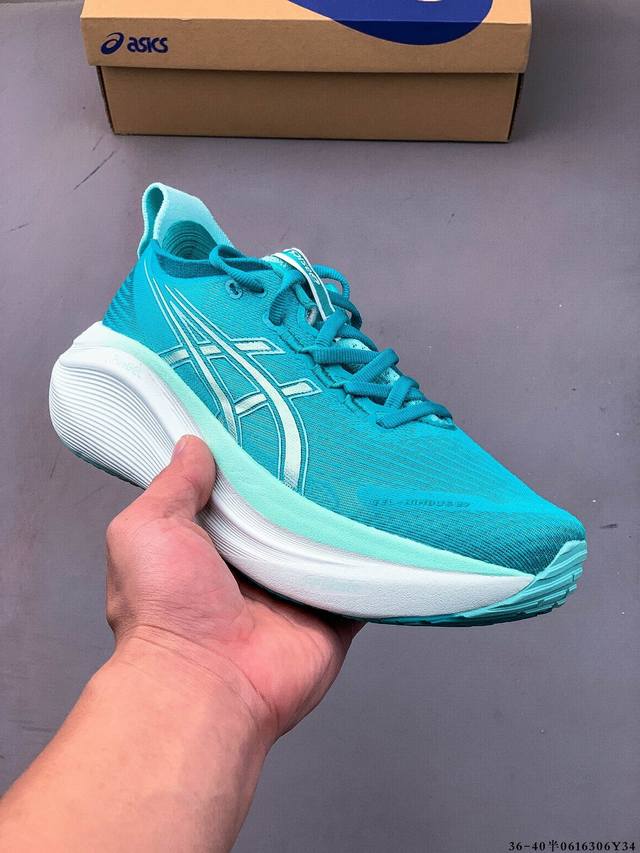 Corporate level! Asics Gel-Nimbus 27 comfortable, non-slip and wear-resistant lo