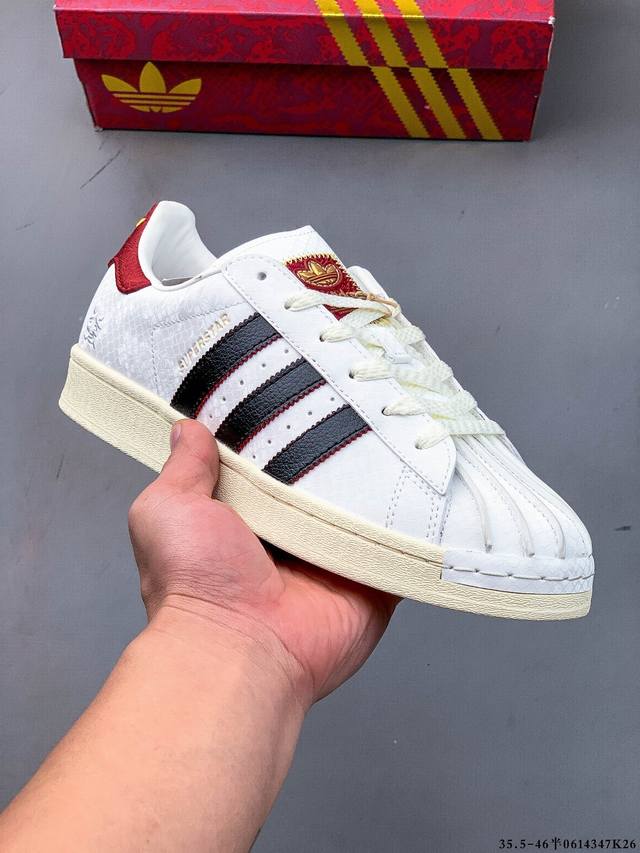Company level! Adidas Superstar shell head classic versatile casual sneakers 061