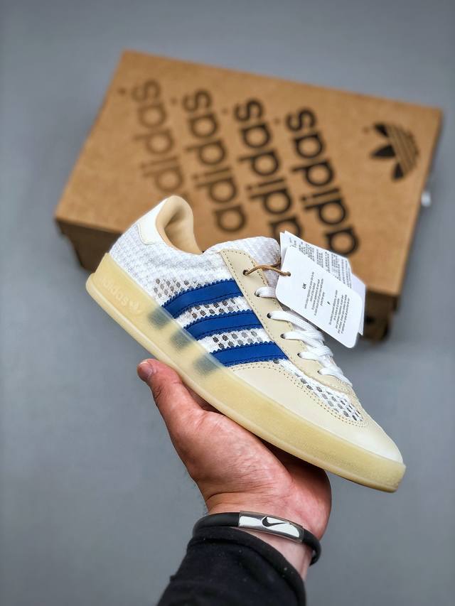 Adidas Gazelle Indoor Trainers Antelope Training Series Low-top Retro All-match