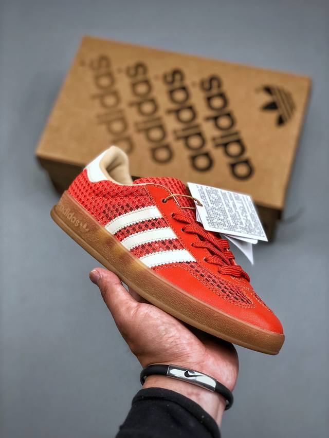 Adidas Gazelle Indoor Trainers Antelope Training Series Low-top Retro All-match