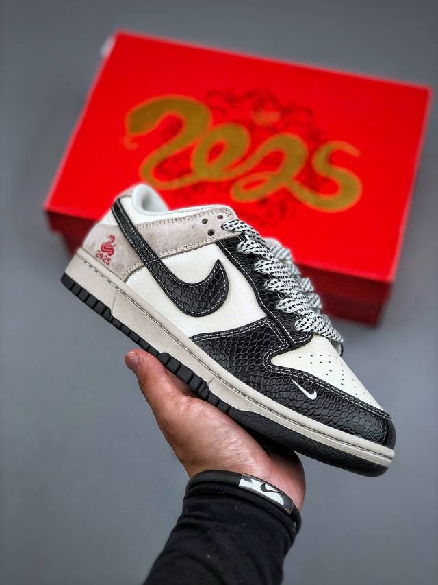 Limited edition for the Year of the Snake! The pioneer of the Year of the Snake,