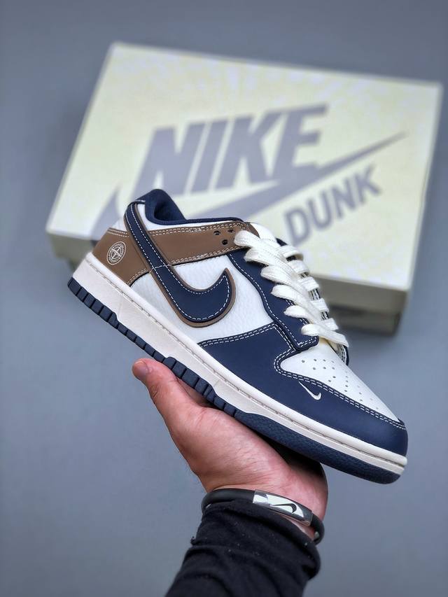 Nike SB Dunk Low x Stone Island Beige Blue Brown Company-level product Highly re