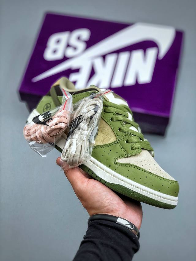 Yuto Horigome x Nike Sb Dunk Low Yuto Horigome co-branded blue and green feather