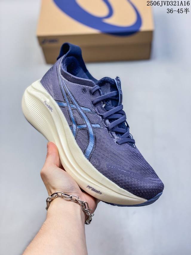 Corporate-level Asics Gel-Nimbus 26 stable running shoes The upper adopts a doub