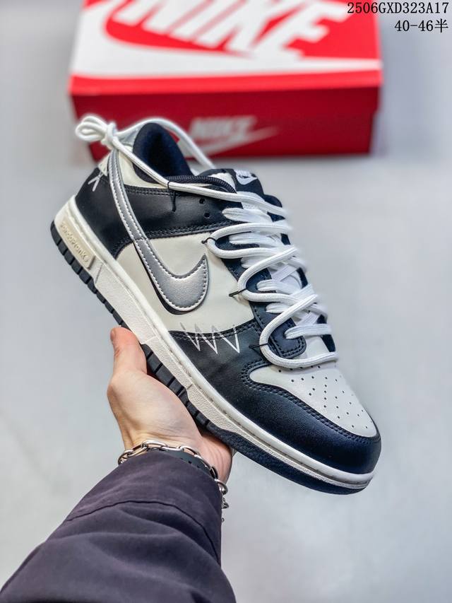 Corporate-grade with half-size Nike Sb Dunk Low Dark Driftwood Dunk series low-t