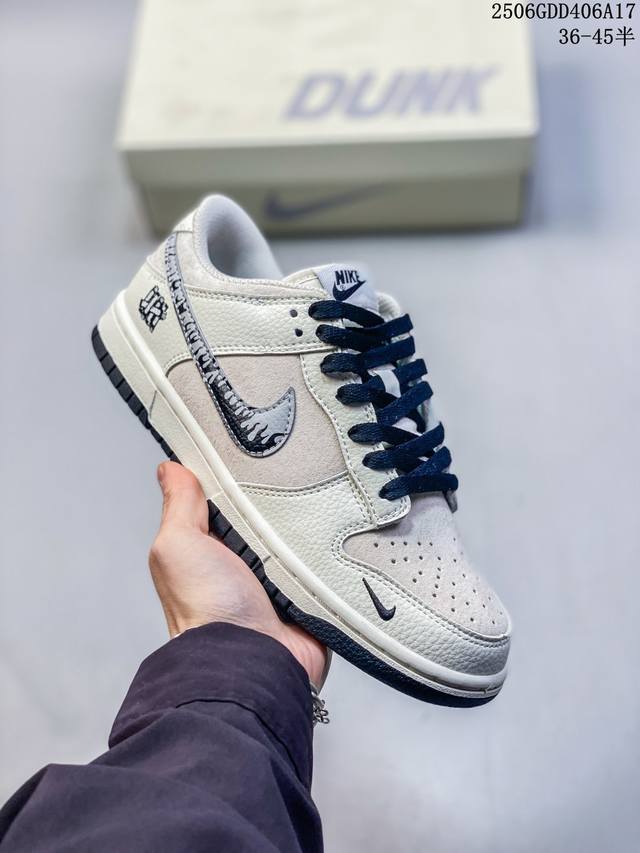 Nike Sb Dunk Low "Un Joint Pig Eight Dissolved Black Hook" Anniversary High-end