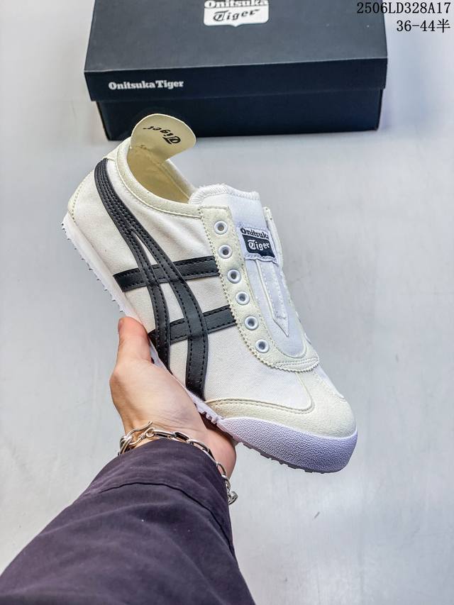 Onitsuka Tiger Nippon Made Mexico 66 Deluxe, the highest version of the Onitsuka
