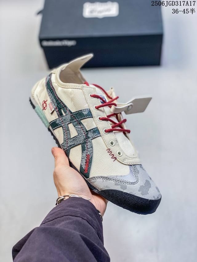 Custom sneakers Onitsuka Tiger Mexico 66 Panda Prank Cny Year of the Snake Shedd