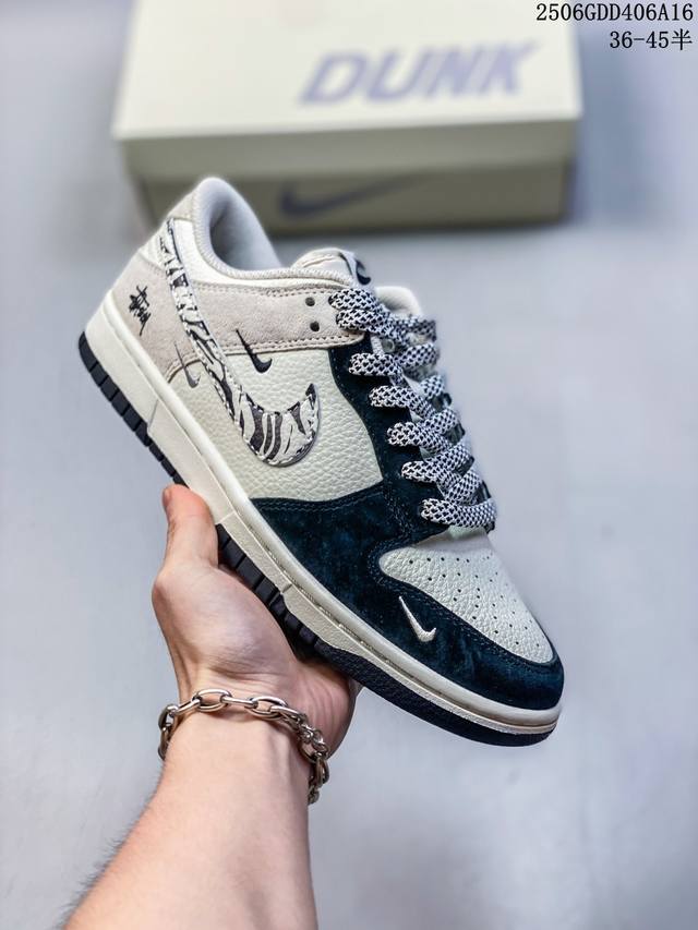 Overseas hit limited sale! Corporate-level Nike SB Dunk Low "Stussy co-branded z