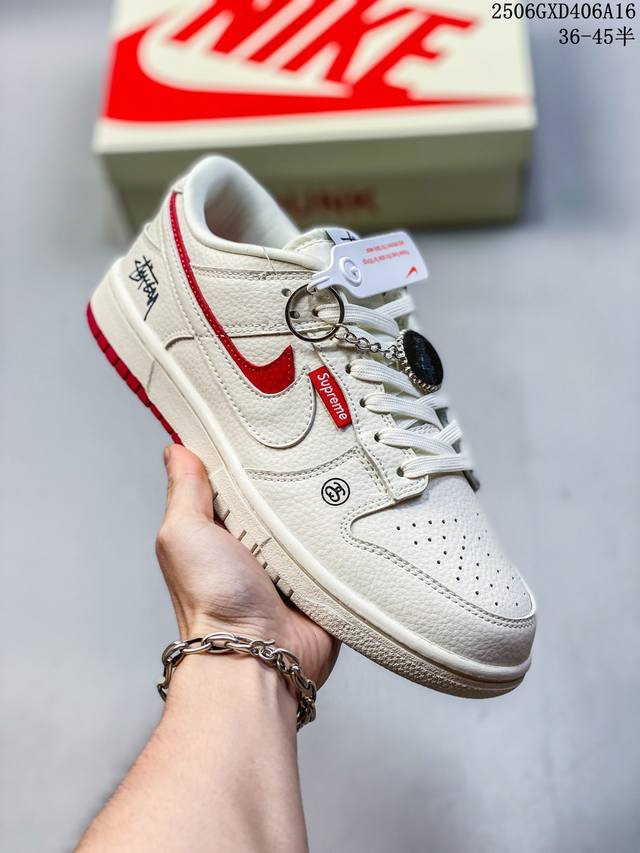 Overseas hit limited sale! Corporate-level Nike SB Dunk Low "Stussy & Sup Joint-